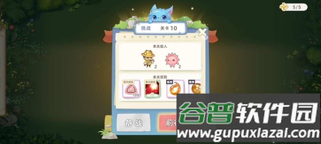 云朵国度安卓版截图2