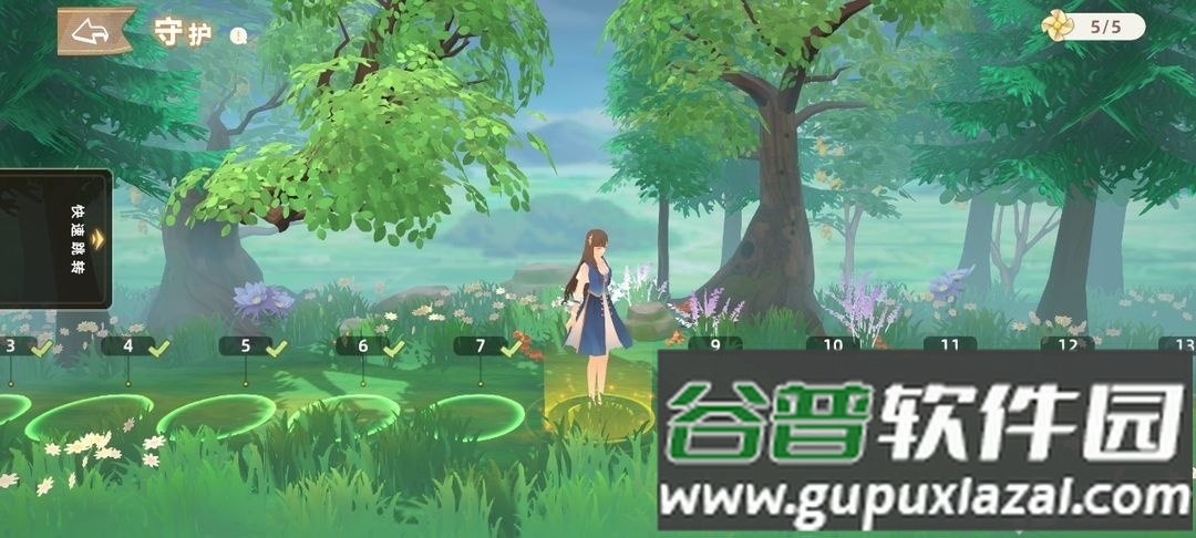 云朵国度安卓版截图3