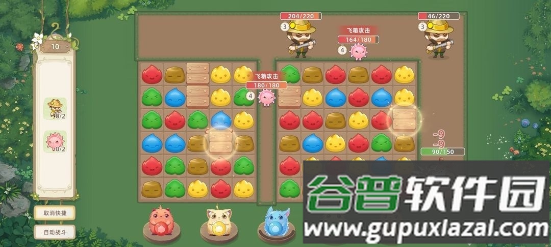 云朵国度安卓版截图4