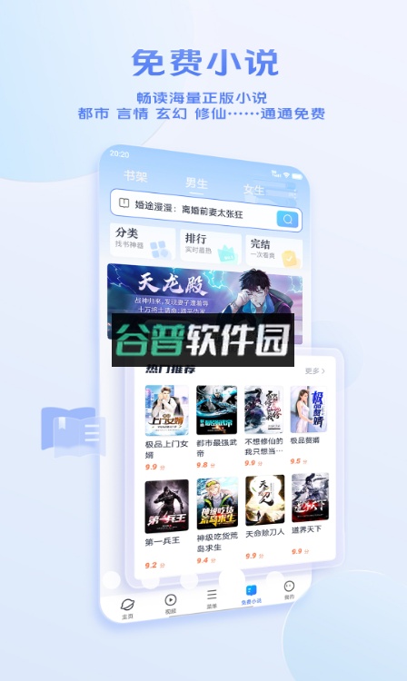 vivo浏览器官方正版截图4