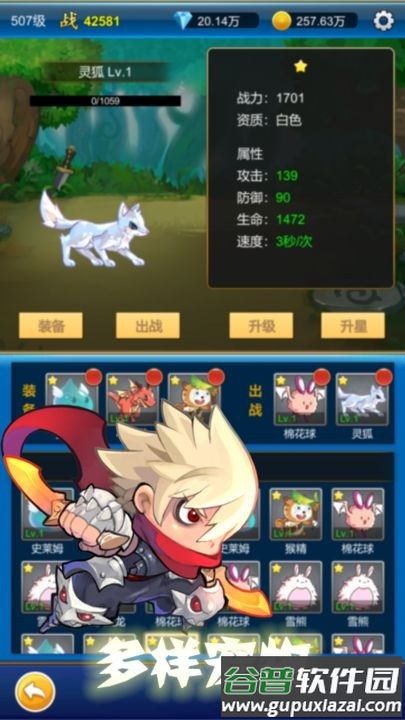 元神无限氪金648免费送截图1