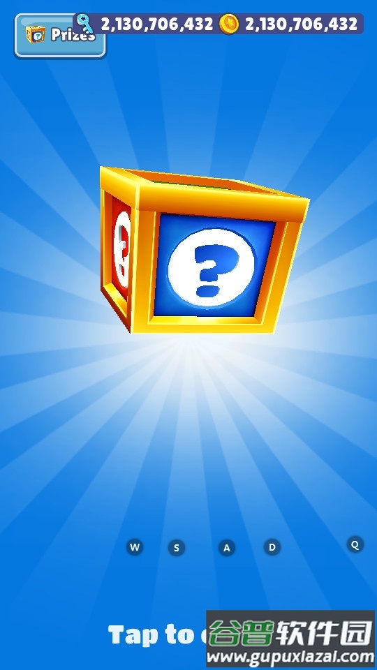 地铁跑酷十周年超级杰克版本截图1