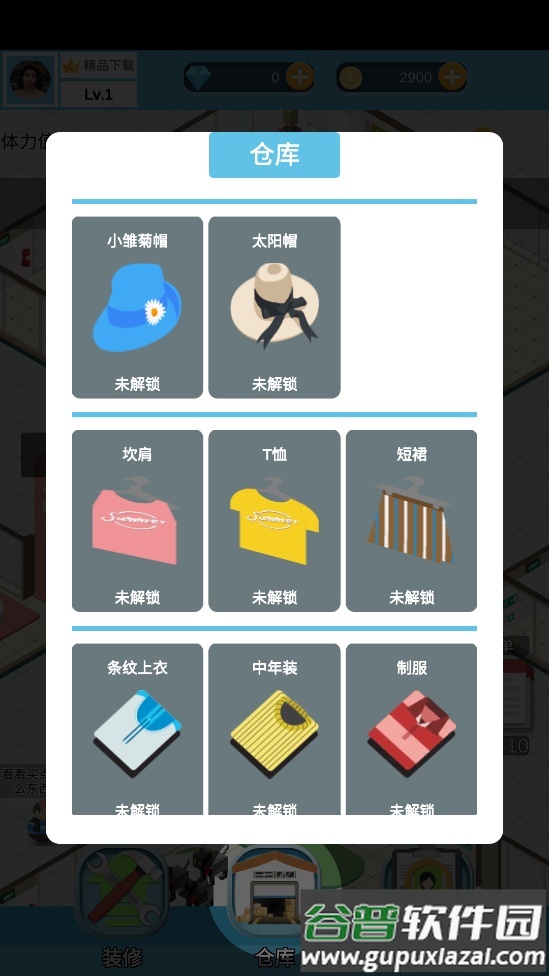 Big Deal全民致富手游截图1