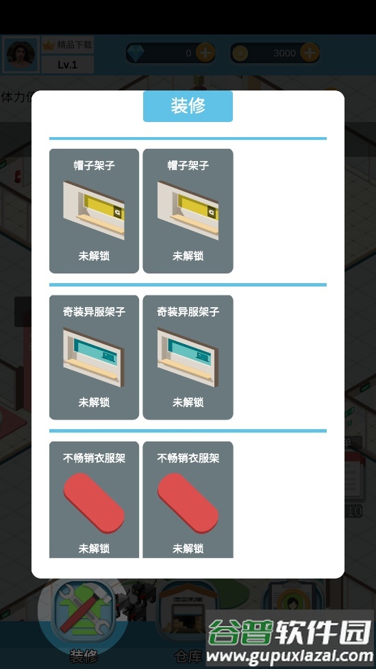 Big Deal全民致富手游截图2