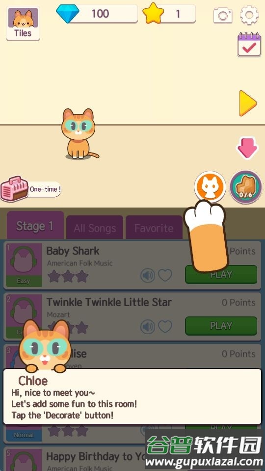 钢琴猫瓷砖房间设计(Piano Cat Tiles)游戏安卓官方版截图3