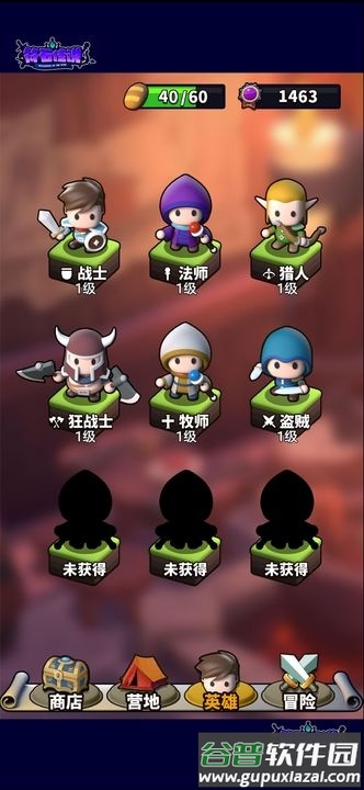 符石传说手机最新版截图2