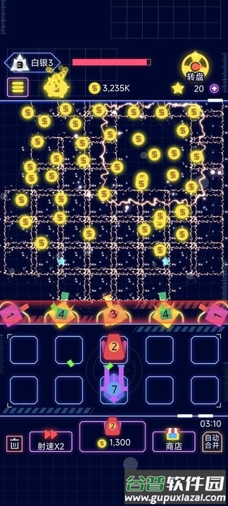 挂机合成打方块安卓版截图3