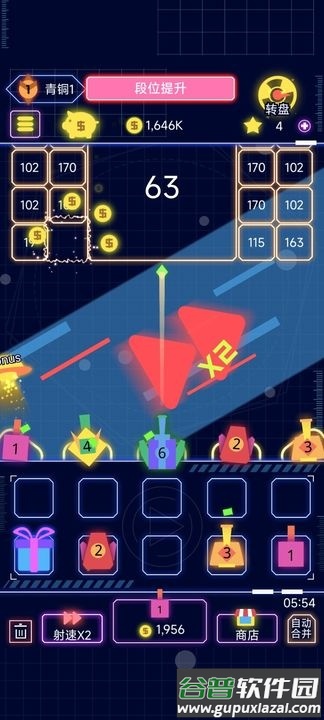 挂机合成打方块安卓版截图4