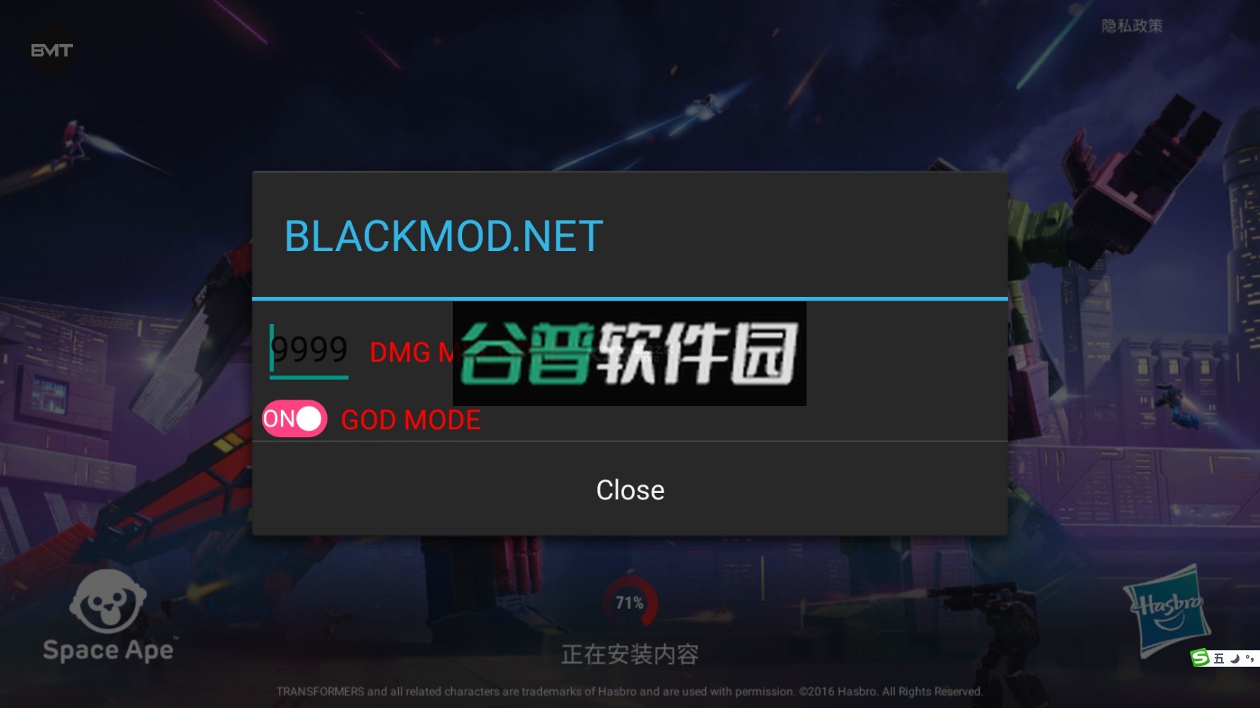 变形金刚地球之战无敌版截图2