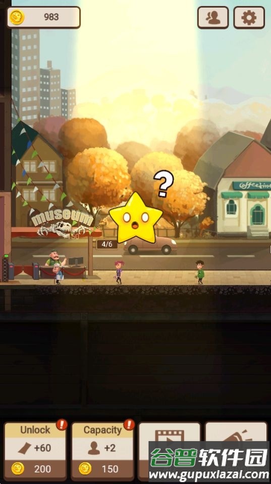 化石博物馆游戏官方版截图1