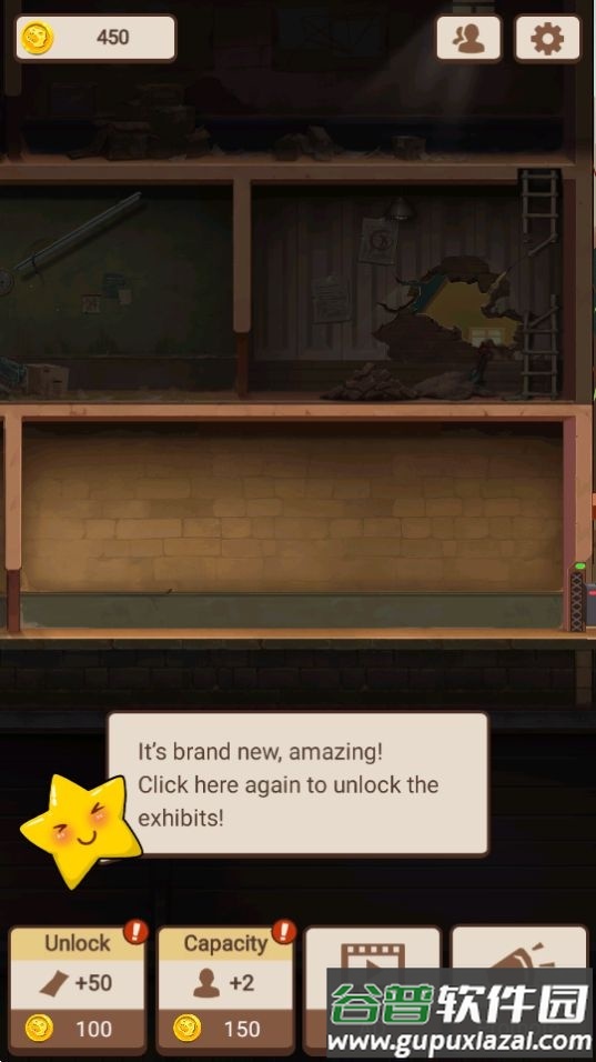 化石博物馆游戏官方版截图2