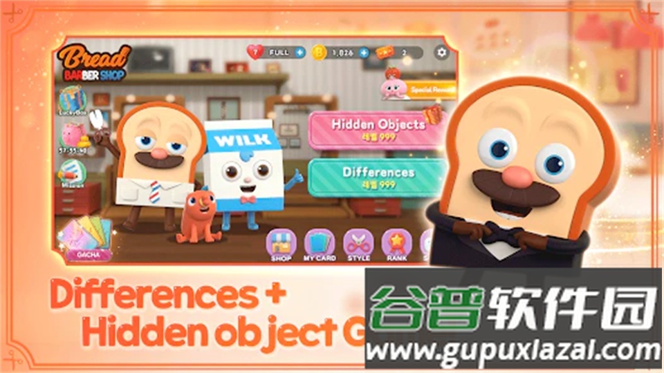 面包理发店游戏官方版截图3