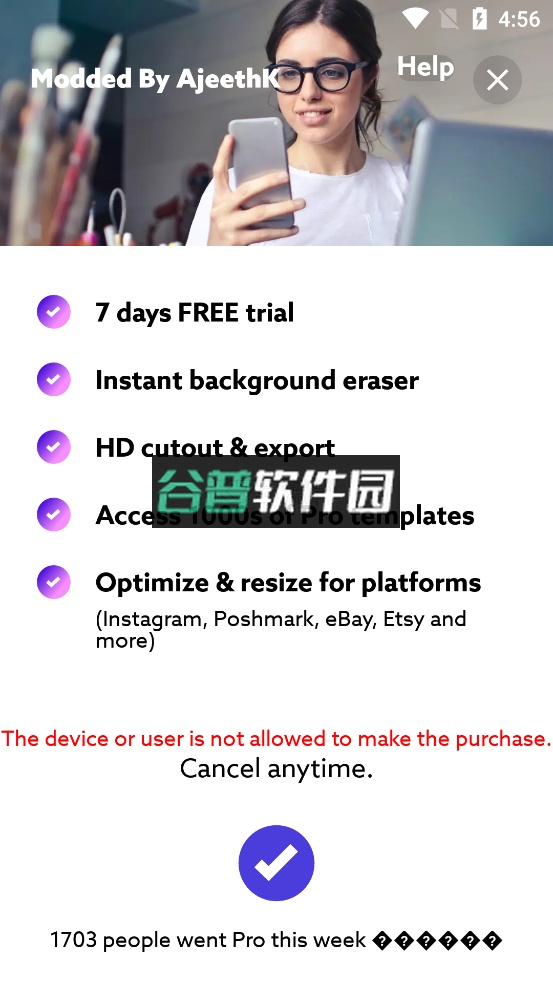 PhotoRoom官方下载截图1