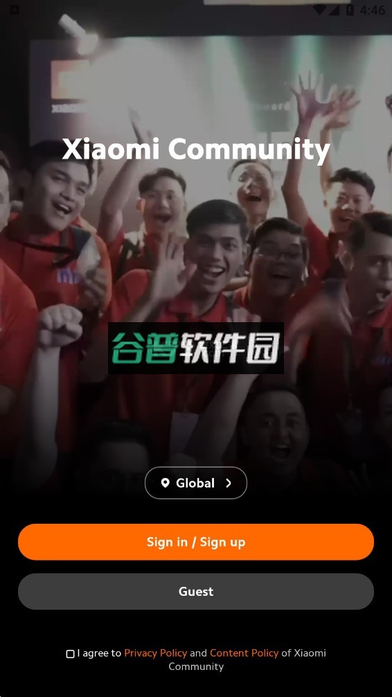 小米社区国际版下载截图1