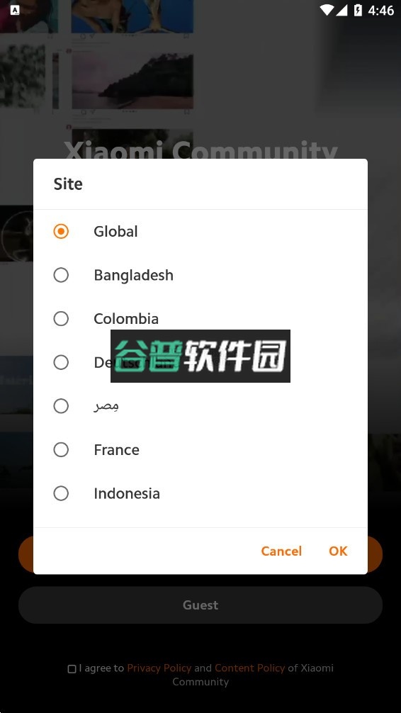 小米社区国际版下载截图2