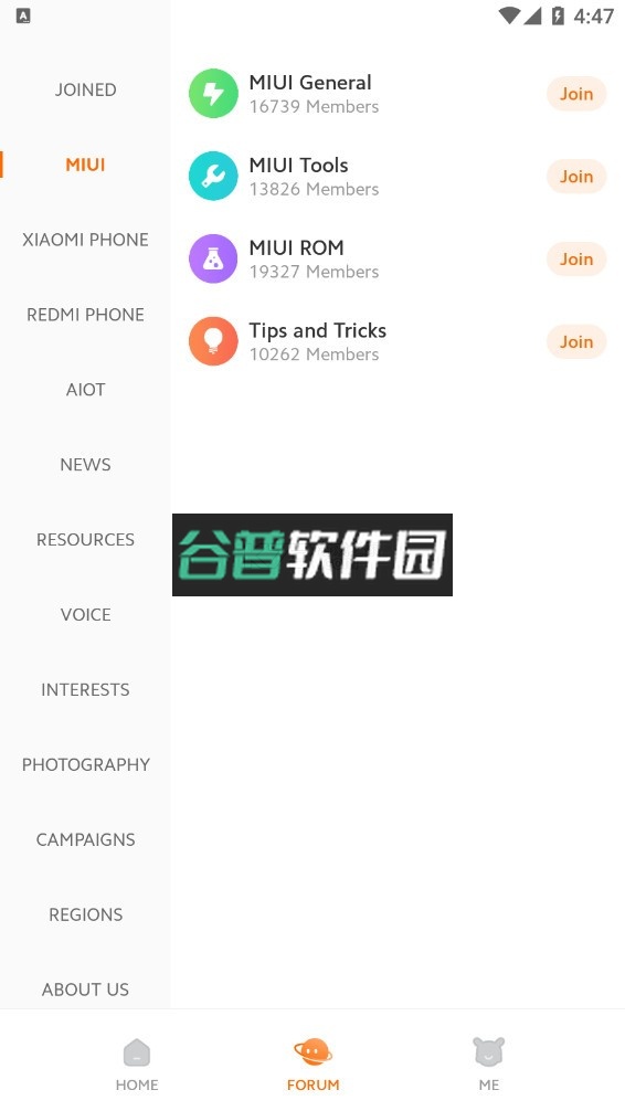 小米社区国际版下载截图3
