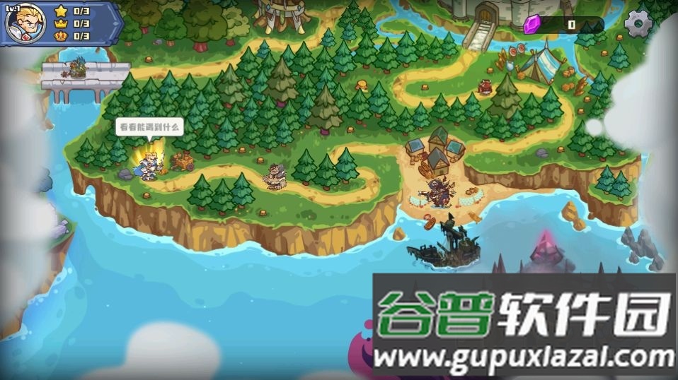 时光之晶游戏无广告截图1