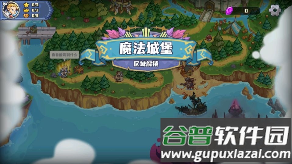 时光之晶游戏无广告截图2