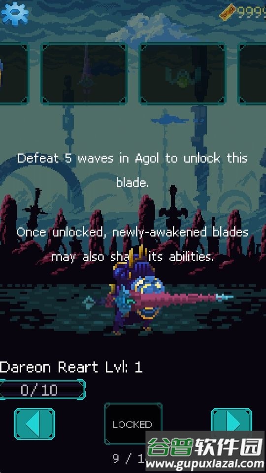 极端幸存者高级版(Ultra Blade)游戏完整版截图1