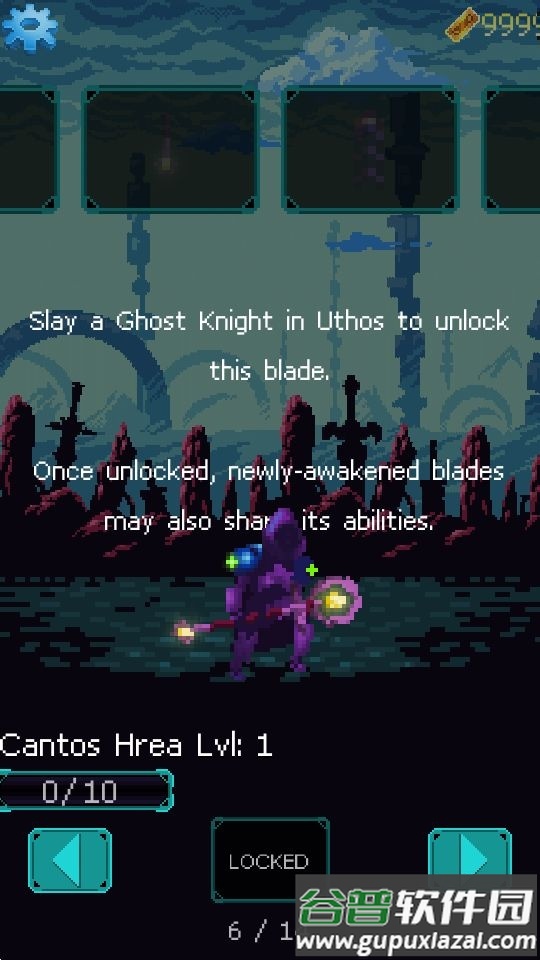 极端幸存者高级版(Ultra Blade)游戏完整版截图2