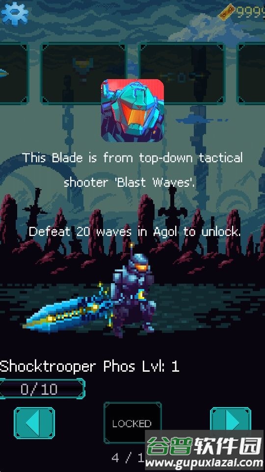 极端幸存者高级版(Ultra Blade)游戏完整版截图3