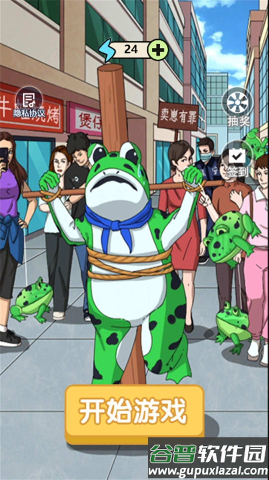 头脑风暴大作战安卓版截图1