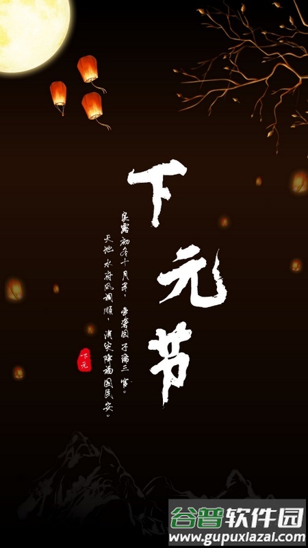 青阳网论坛下载截图1