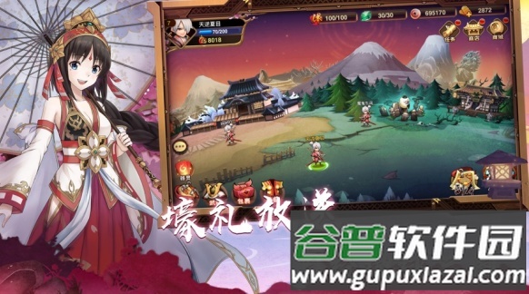 魔王大暴走手游截图3