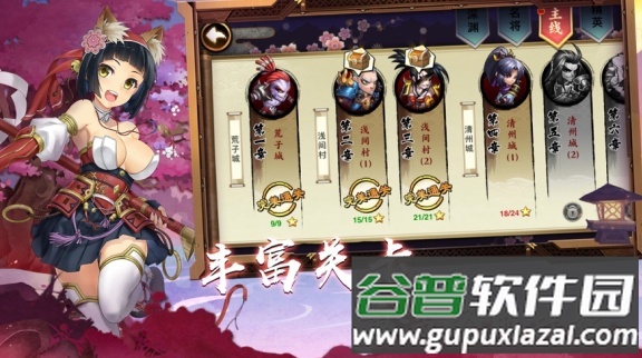 魔王大暴走手游截图4