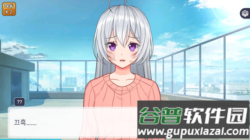 流浪病娇安卓最新版截图3