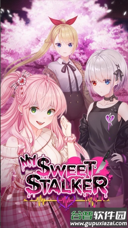 My Sweet Stalker安卓版截图4