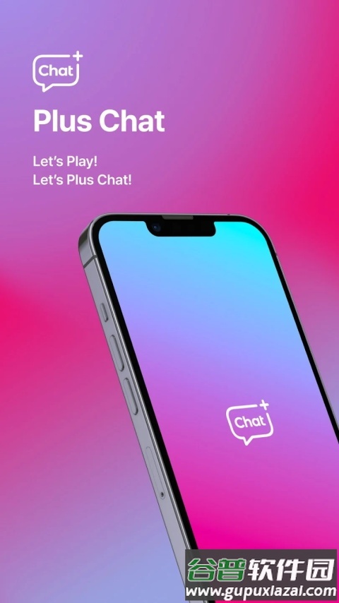 韩娱追星软件Plus Chat手机官方版截图1