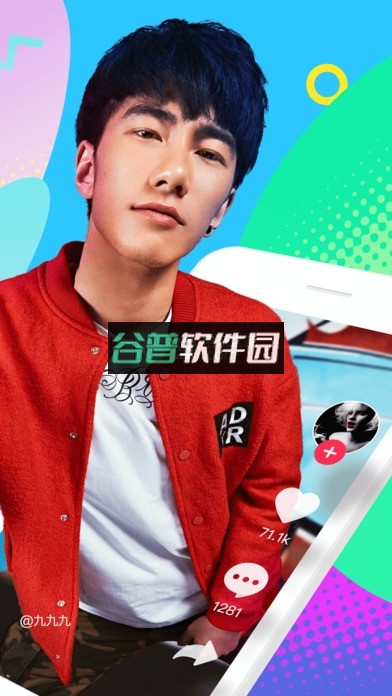 抖音短视频手机版下载截图2