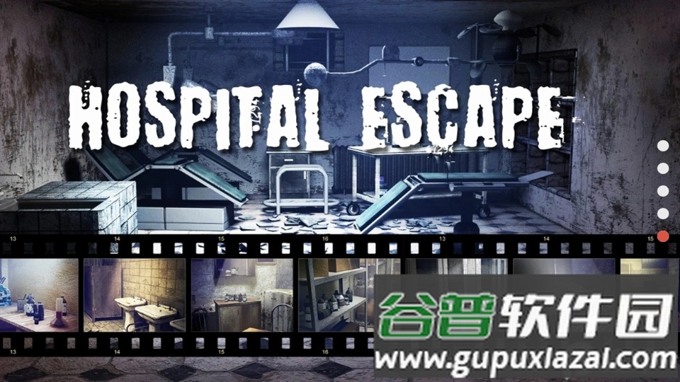 逃离恐怖医院免广告版截图4