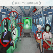 小侦探破案手游安卓版v1.0.5