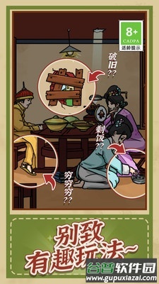 小侦探破案手游安卓版截图3