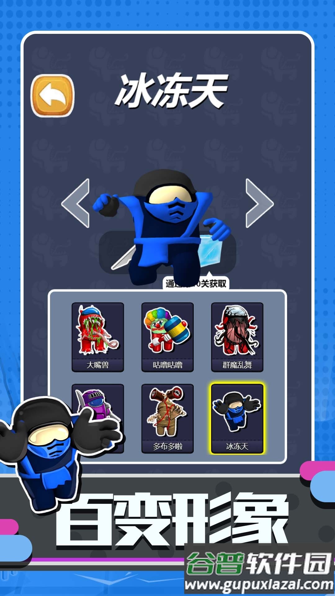 超级太空人战斗手机版截图2