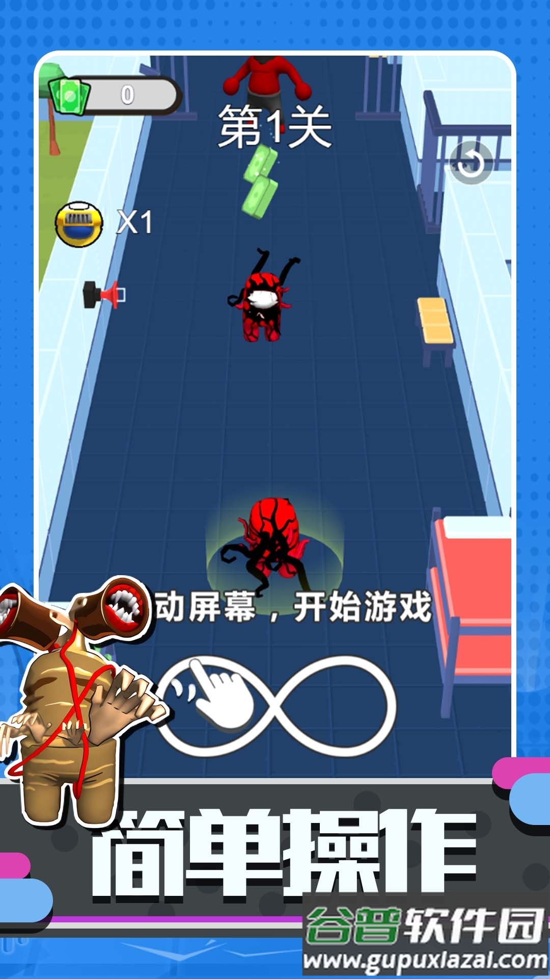 超级太空人战斗手机版截图4