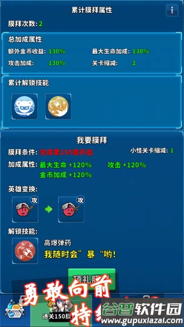 篮球你太美保卫坤坤游戏截图1