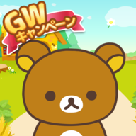 轻松小熊农场手游(Rilakkuma Farm)v6.7.0