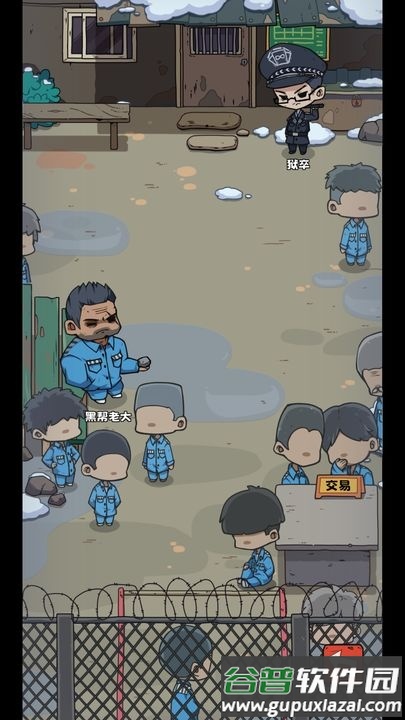 抽卡监狱安卓版截图2