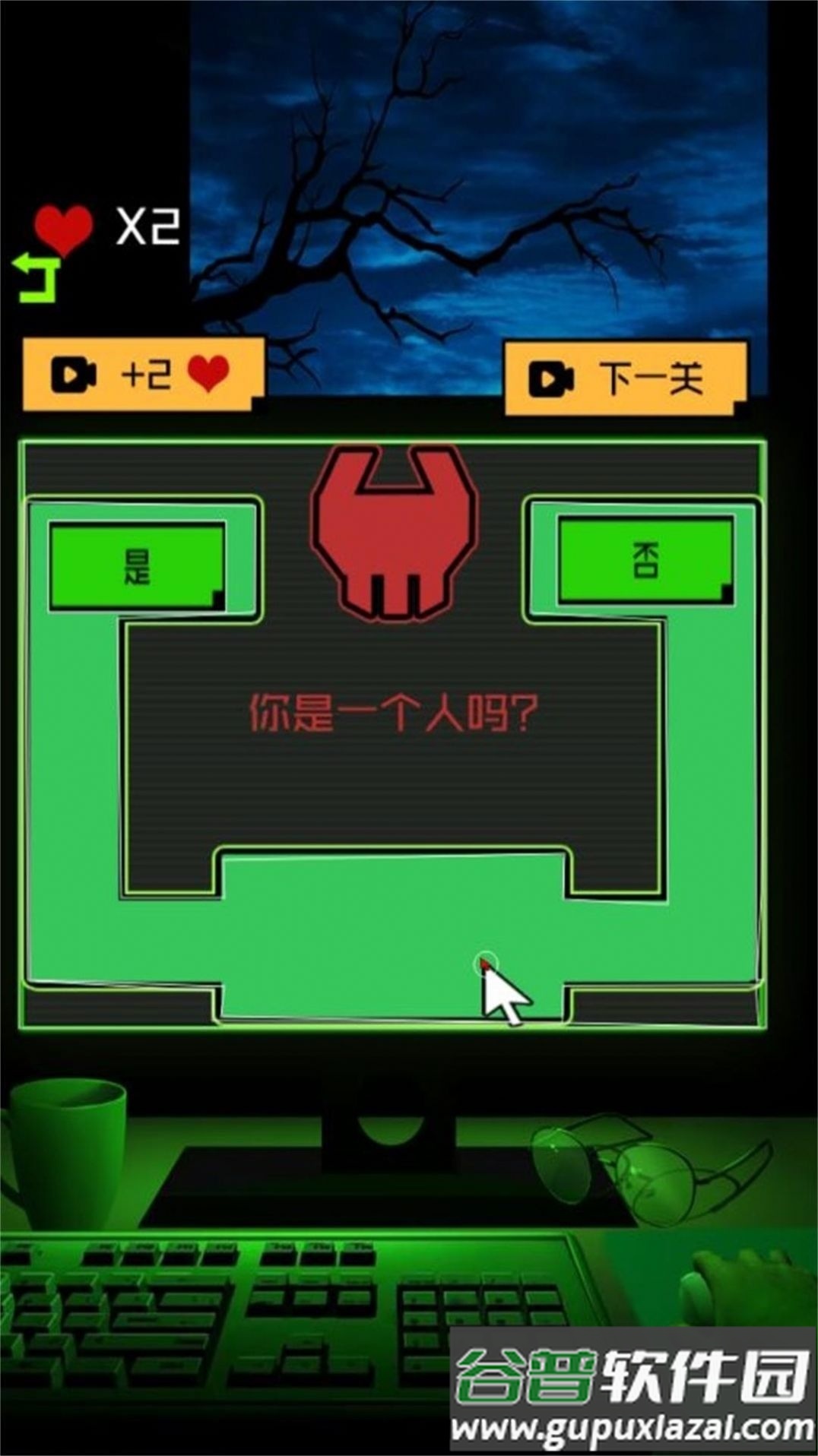 迷雾之中的密室安卓版截图2