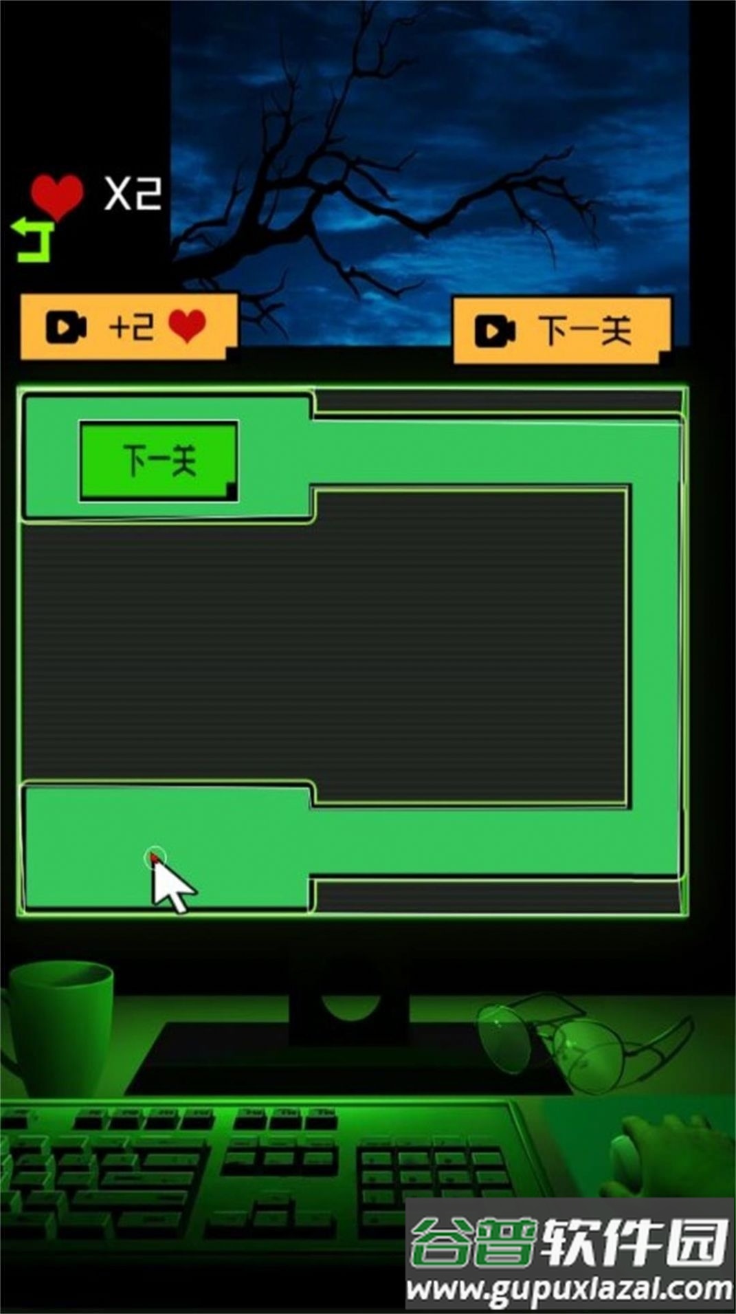 迷雾之中的密室安卓版截图3