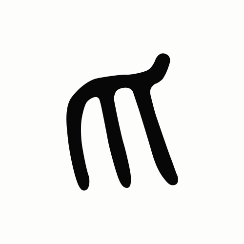 飞鸿踏雪app官方版v0.4.2