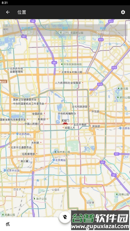 飞鸿踏雪app官方版截图2