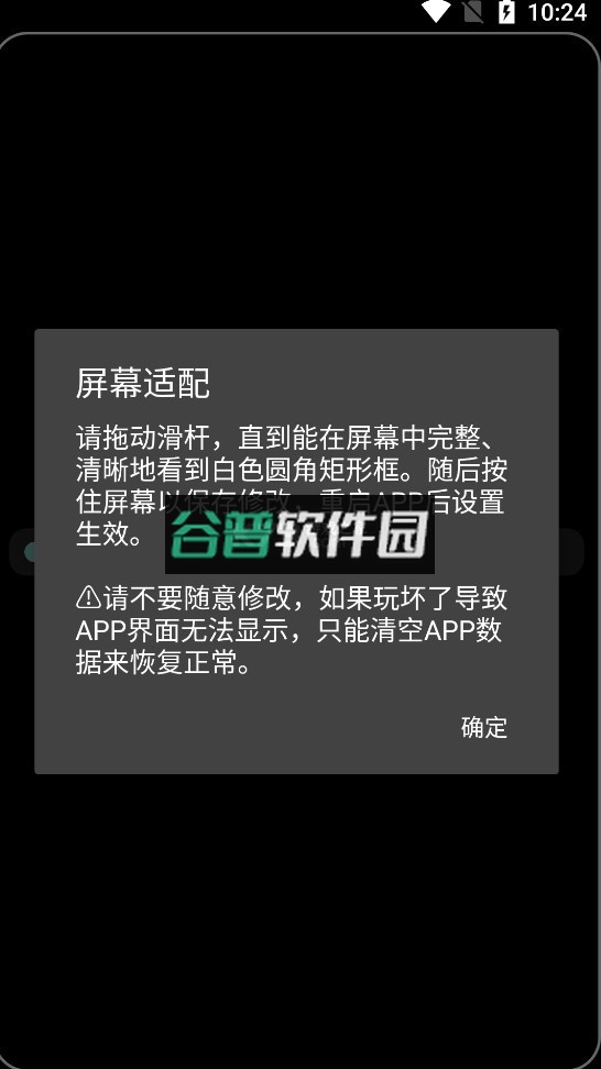 汉克米应用商店最新版截图3