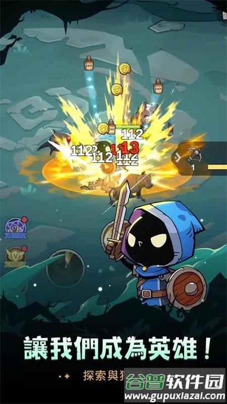 放置勇者免内购版截图1