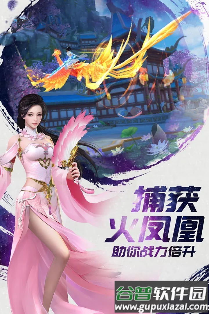 诸世王者安卓版截图1