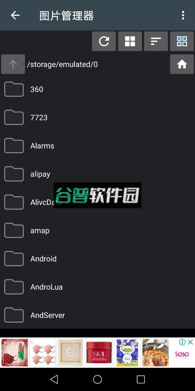 photoeditor中文版截图2