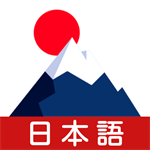 学日语宝典app手机版v1.0.0